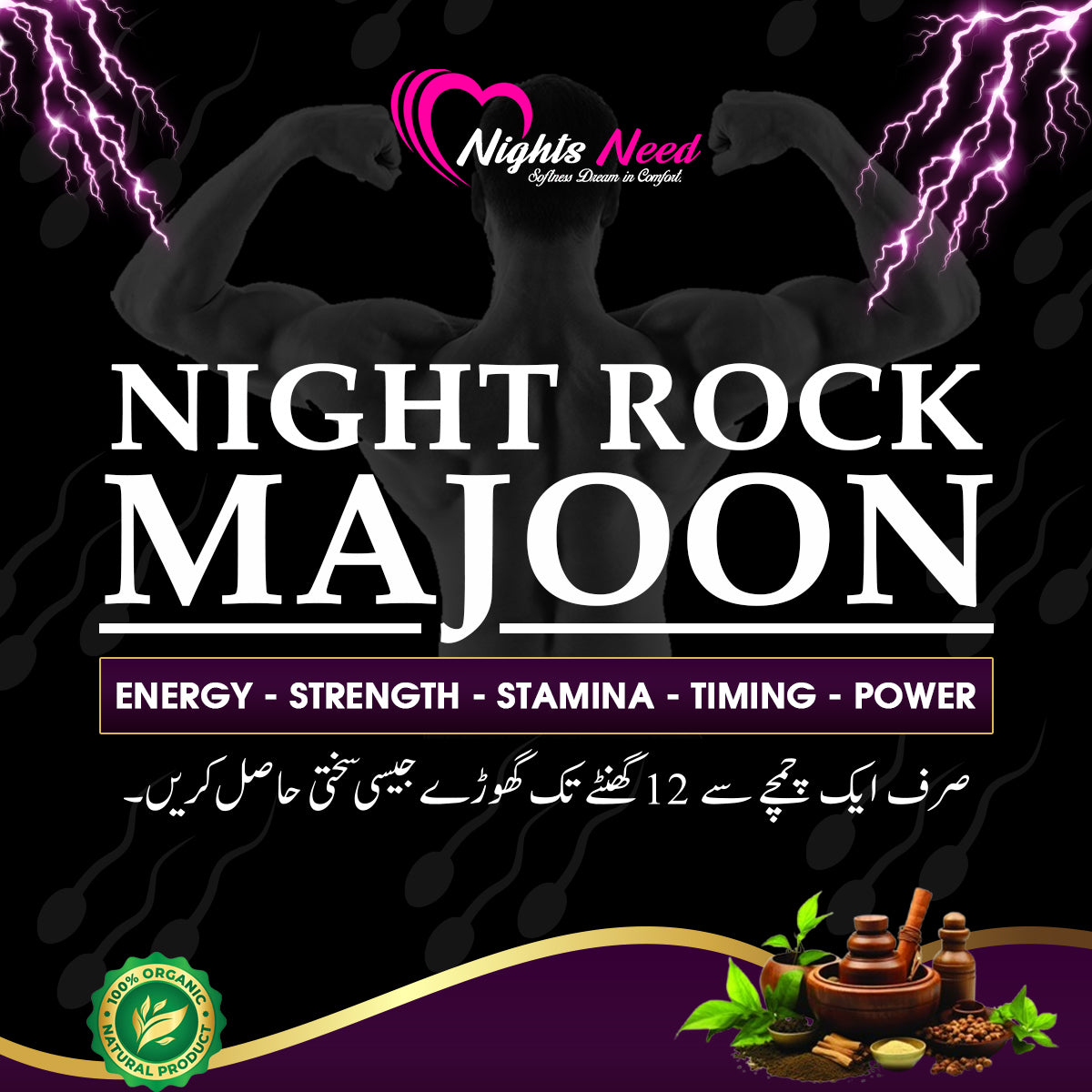 Night Rock Majoon
